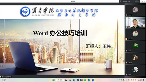 數(shù)學(xué)與計(jì)算機(jī)科學(xué)·軟件服務(wù)外包學(xué)院第八期大學(xué)生骨干培訓(xùn)班第三講順利舉辦