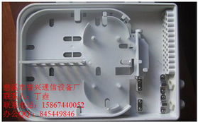 64芯光纖分線箱 64芯光纖分線箱