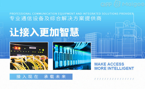 【中興皖通郵電】品牌介紹&rarr;皖通郵電路由器_中興皖通郵電無(wú)線(xiàn)