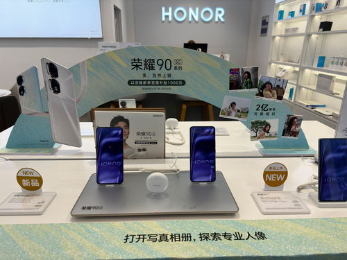 榮耀90系列正式開(kāi)售,攜手閃回收打造以舊換新活動(dòng)