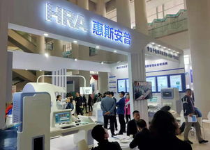 惠斯安普前沿科技亮相中國健康服務(wù)大會，助力開啟健康管理新征程