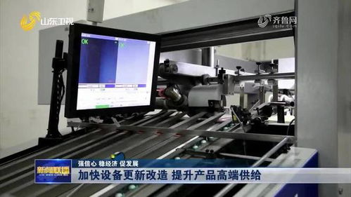 淄博加快通訊設備研發(fā)與更新，推動高端供給升級